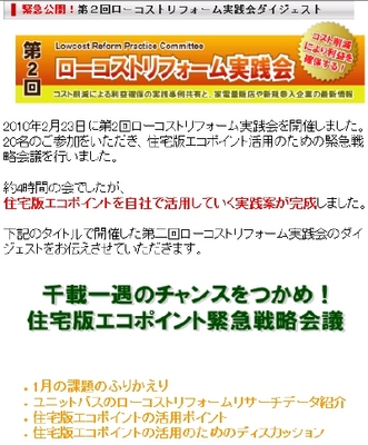 20100223.jpg