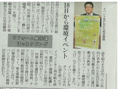 ほっとリビング.jpg ほっとリビング.jpg