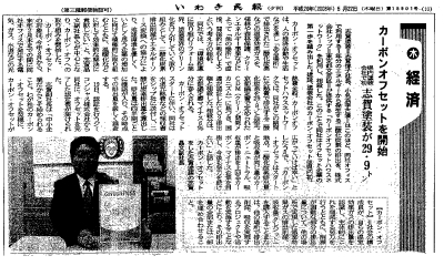 志賀塗装.jpg