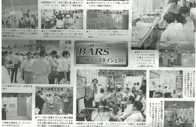 清水君.jpg