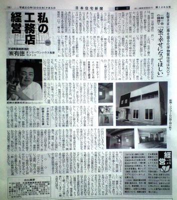 CA390477.jpg