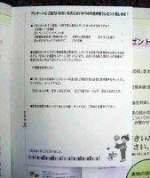 変換 〜 ハガキ裏面.jpg