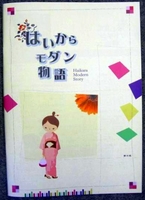 変換 〜 第6版表紙.jpg