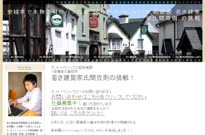 変換 〜 shouwaken.jpg