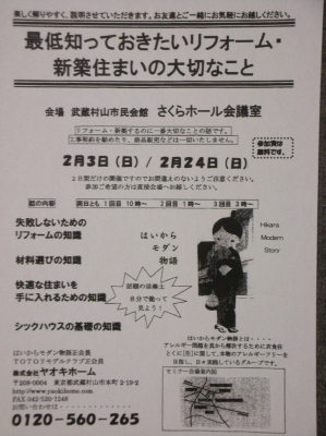 DSCN3826.jpg