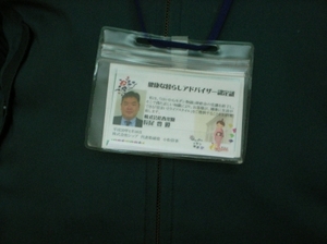 DSCN3934.jpg