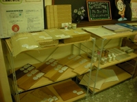 DSCN4218.jpg