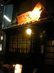 DSCN4301.jpg