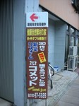 DSCN4919.jpg