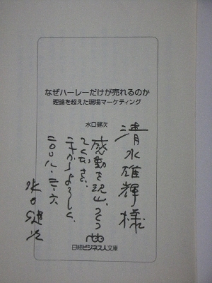 DSCN5345.jpg