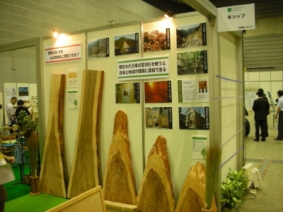 DSCN5504.jpg