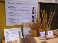 DSCN5512.jpg