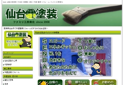 sendai.jpg
